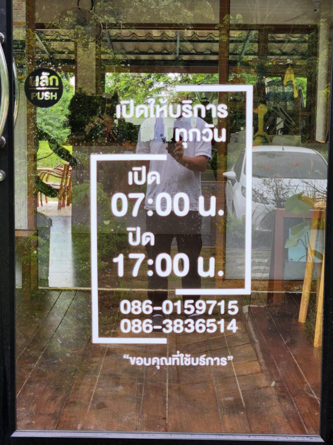 The Duck Cafe And Resort Trat Dış mekan fotoğraf